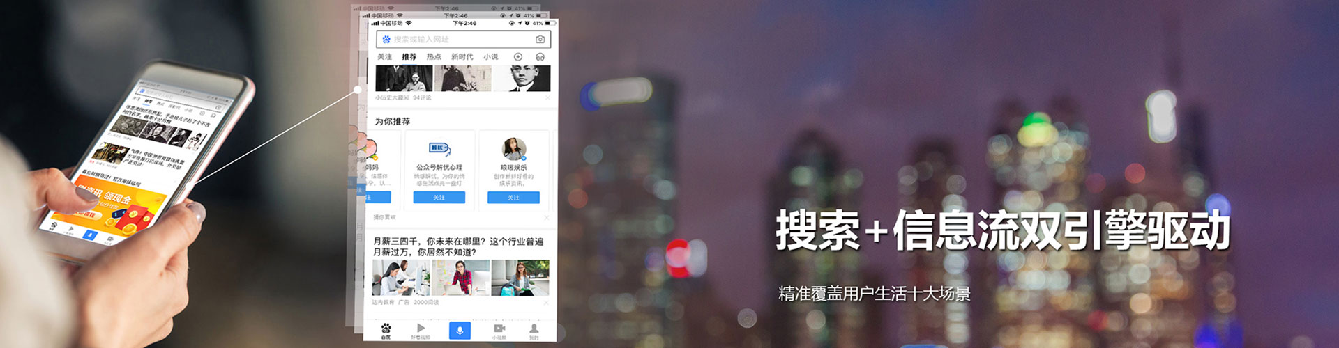 旗津信息流竞价